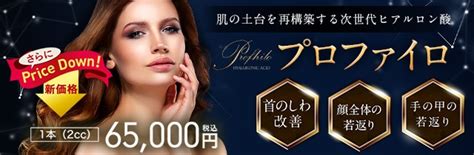 町田院(美容皮膚科) 湘南皮膚科クリニック｜美容整形・美容外科・美容皮膚科・医療脱毛