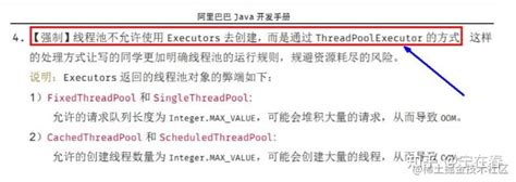 Newfixedthreadpool Example 的图像结果