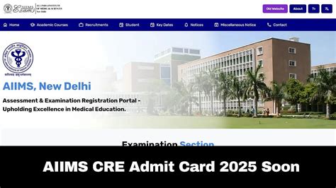AIIMS CRE Admit Card 2025: To Be Out Soon; Here's How To Download