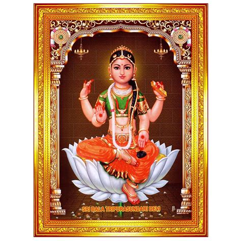 Pavan Photo Laminations Bala Tripura Sundari Bal Balatripurasundari ...