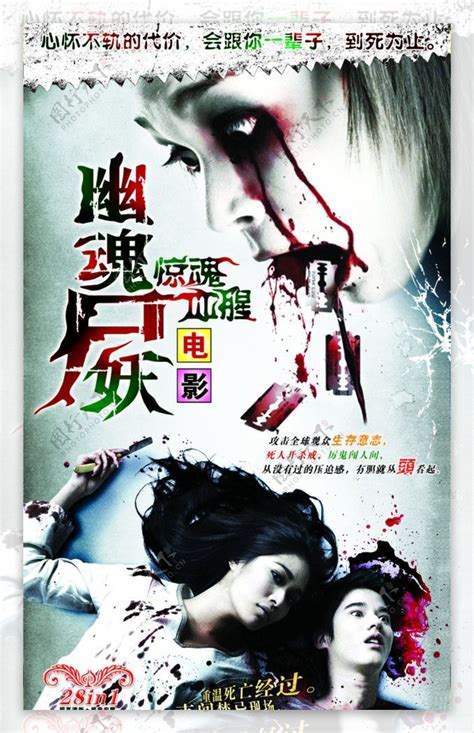 Corpse Mania (尸妖, 1981) :: Everything about cinema of Hong Kong, China ...