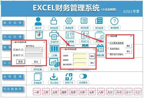 台州项目管理软件怎么选-畅捷通