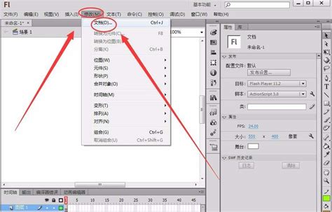 Flash cs6怎么设置文档属性? Flash文档属性面板的使用方法 - Flash教程 | 悠悠之家