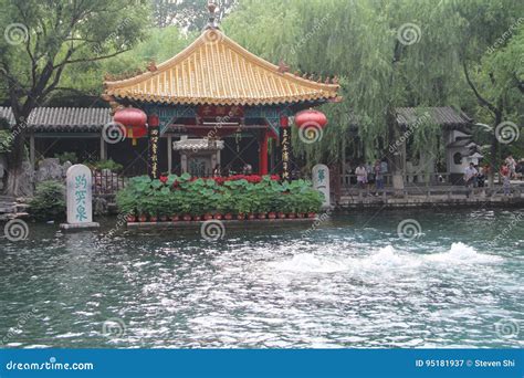 China`s Jinan City, Shandong Province, Baotu Spring Park Editorial ...