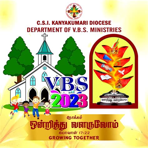 2023 VBS சி.எஸ். ஐ. கன்னியாகுமரி திருமண்டலம் • CSI Kanyakumari Diocese