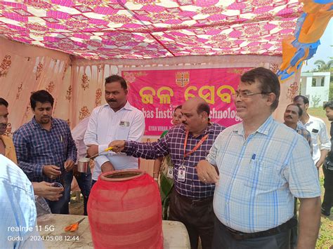 Events | Subas Institute of Technology, Baranga, Bhubaneswar