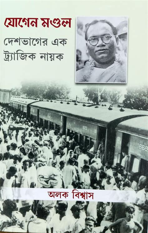 National Book Agency | House of Marxist and Progressive Literature ...