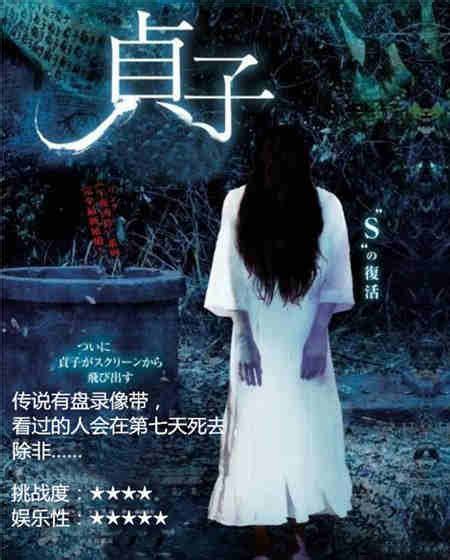 华语恐怖片的未来在台湾_凤凰网