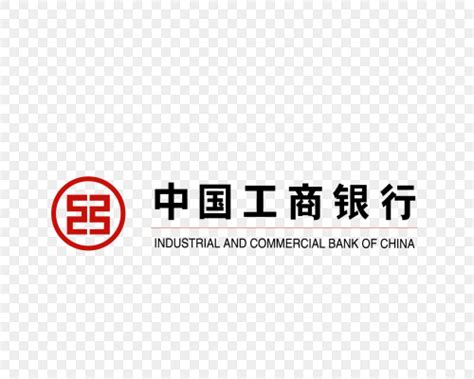 工商银行logo图片素材免费下载 - 觅知网