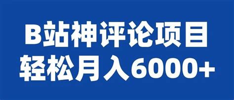 湖北武汉，20岁小伙月入6000背百万房贷……|房贷_新浪新闻