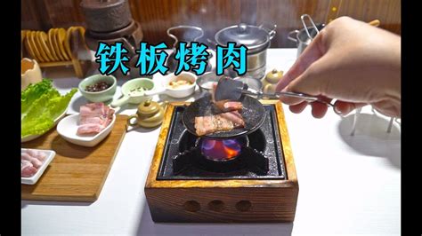 韩式烤肉自助！烤肉+火锅一次性全给你安排上 - 每日头条