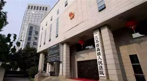 江苏省高级人民法院关于审理建设工程施工合同纠纷案件若干问题的解答