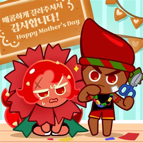 Red Pepper Twins - Cookie Run - Wallpaper by Devsisters #3649934 ...