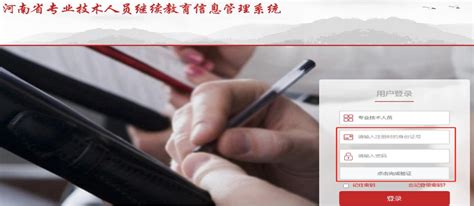 天津市专业技术人员继续教育网考试答案2019