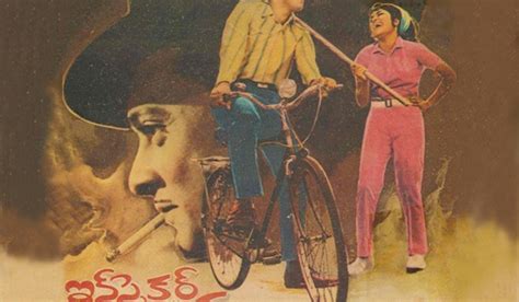 Inspector Bharya (1970)