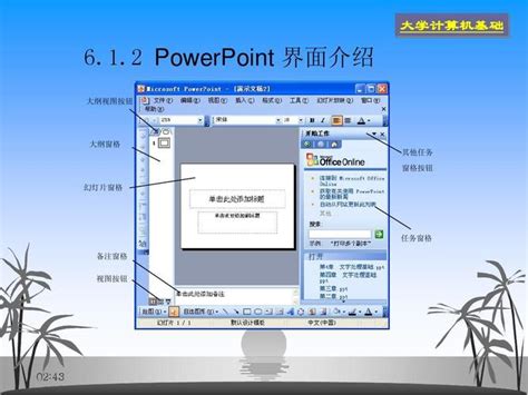 PPT用什么软件制作？比PowerPoint更好用的幻灯片制作工具，快来学习一下！ - 动画制作博客