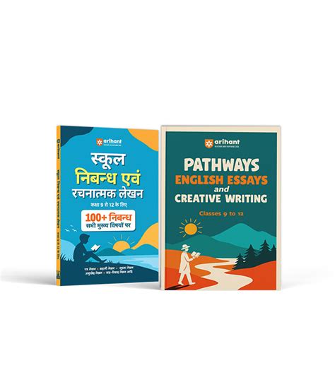 Combo of Pathways English Essays & Creative Writing & School Essay (Ni ...