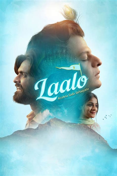 Laalo: Krishna Sada Sahaayate (2025) - Posters — The Movie Database (TMDB)