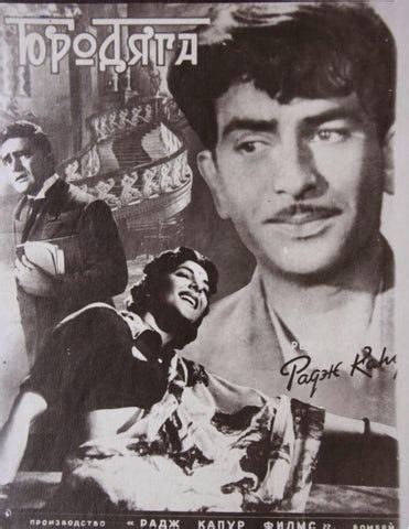 The Rise Of Bollywood In Soviet Union | The Revolver Club