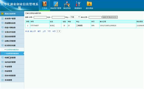 jsp大学生就业管理系统h3754_计算机毕业设计 2599毕设网 计算机专业毕业设计 毕设源码 免费毕业生设计 免费毕设 毕业设计成品 毕设 ...