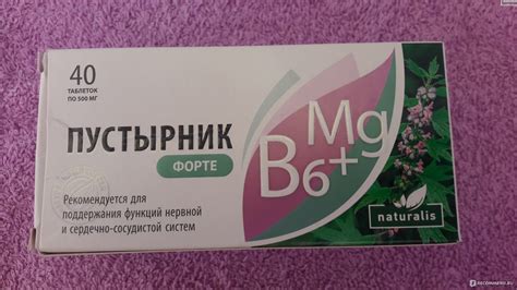 БАД Naturalis Пустырник форте с витамином B6 и Mg - «Помогает и ...