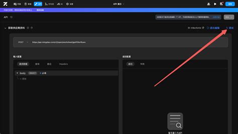 Crown View API Configuration 的图像结果