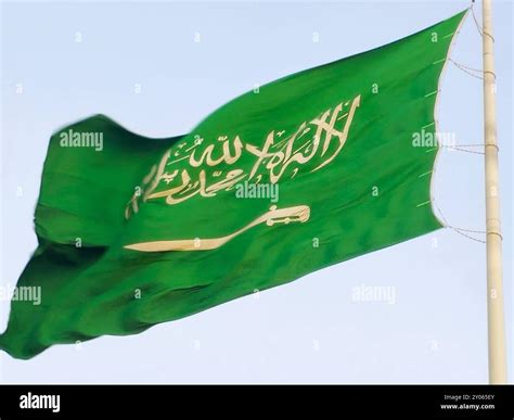 The national flag of Saudi Arabia kingdom, a green background with Arabic inscription and a ...