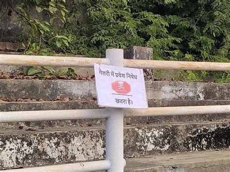 Ranji Trophy returns to Patna's Moin-Ul-Haq Stadium after 27 years ...