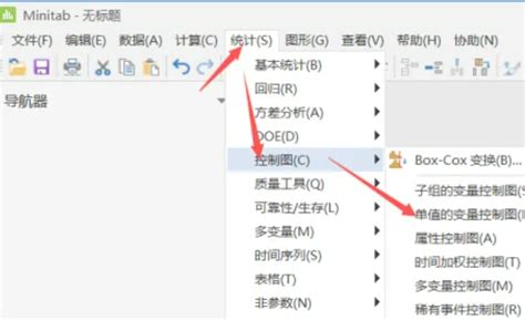 Minitab Control Chart Tutorial 的图像结果