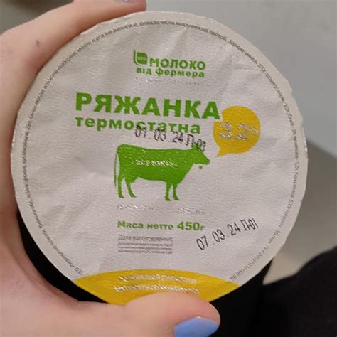 Ряженка термостатная Молоко от Фермера - калорийность, пищевая ценность ...