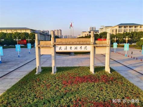 武汉东湖学院自考本科助学班官方报名网