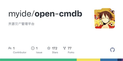 CMDB Software Open Source 的图像结果