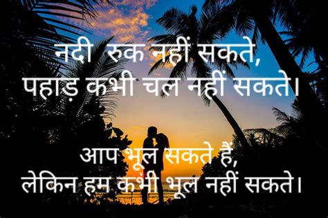 Love shayari gf ke liye । Bf ke liye shayari in Hindi।