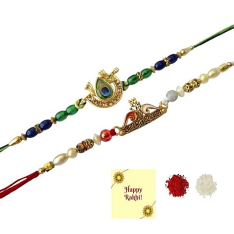 DMS RETAIL Shyam Morepankh Rakhi For Brother Kids Combo Bro For ...