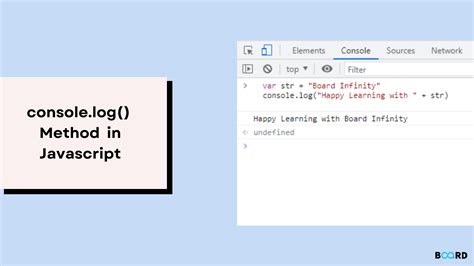 How to Check JavaScript Console 的图像结果
