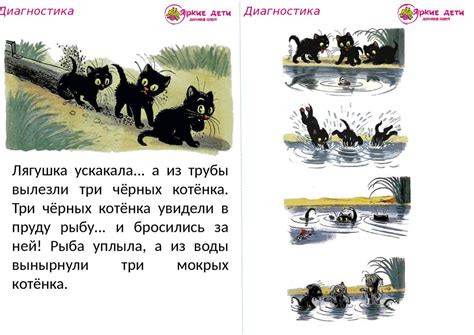 Детский центр "Яркие дети" - презентация онлайн