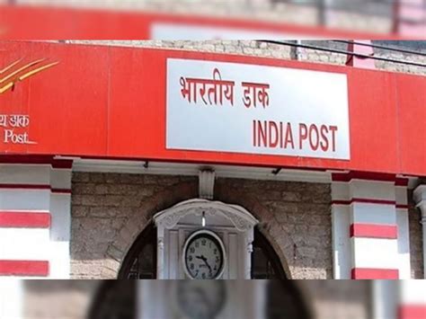 Post Office latest news Saving Schemes Rules change for PPF transaction ...