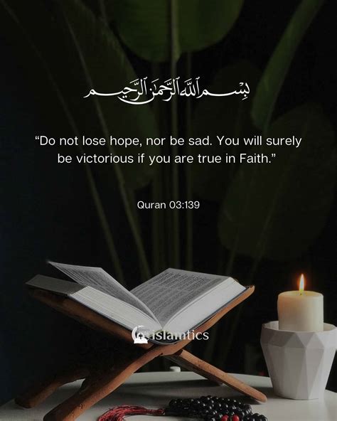 30+ Inspiring Quran Quotes (with Images) | islamtics
