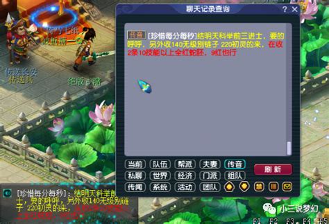 梦幻传说手游下载-梦幻传说游戏下载v3.0.0 安卓版-绿色资源网