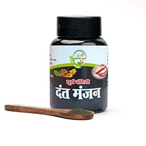 Buy Suryanandini Dant Manjan For Healthy Gums/Herbal black Tooth Powder ...