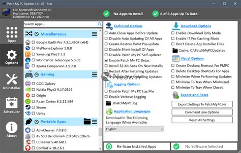 Patch My Computer 的图像结果