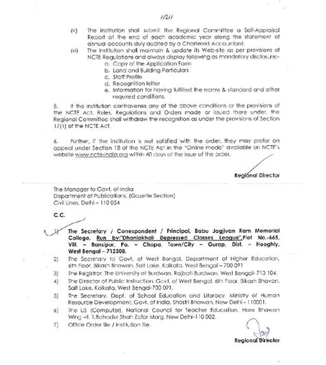 Babu Jagjivan Ram Memoroal College