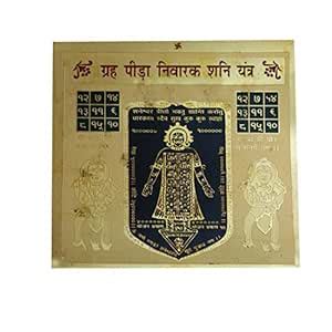 Divya Mantra Sri Chakra Sacred Hindu Geometry Yantram Ancient Vedic ...