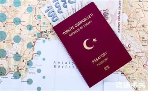 如何用土耳其护照敲开美国移民的大门？ - 知乎