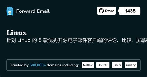 Linux Email Server 的图像结果