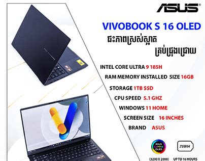 Computer VivoBook 的图像结果