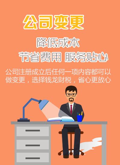 旅行社业务经营许可证变更公告（2021-12）_湛江市人民政府门户网站