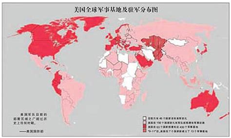 美国全球军事基地 - 快懂百科