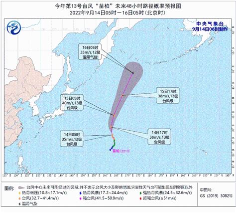 2019年第7号台风“韦帕”登陆时间及地点- 广州本地宝
