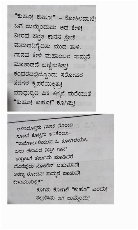 write summary of this lesson - Brainly.in